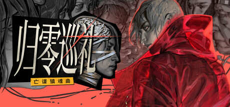2026烧脑犯罪力作《冰冷资产：空壳博弈》席卷全球：罗生门式庭审反转、离岸黑金链条解密与现代商战惊悚美学新峰值